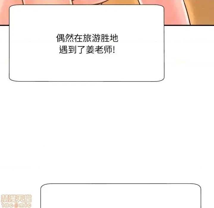 深渊 深渊 16 第71页