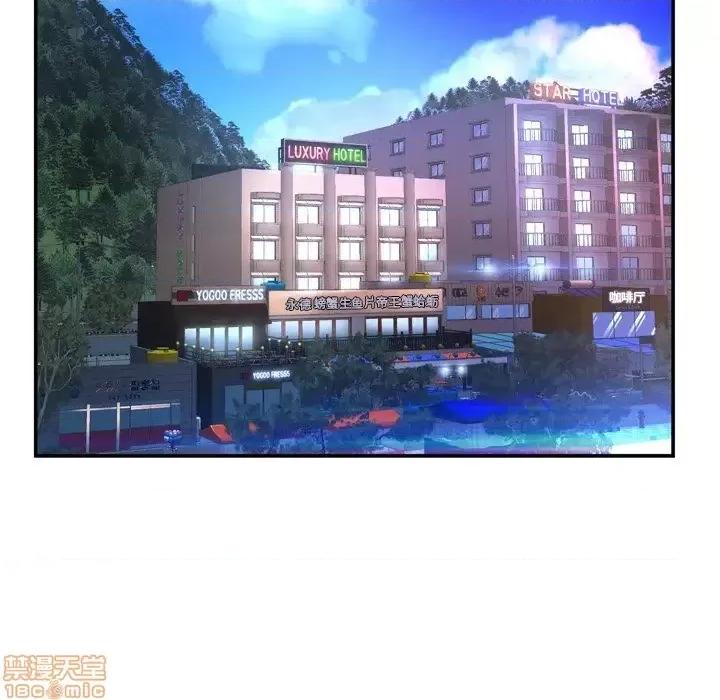 深渊 深渊 16 第73页