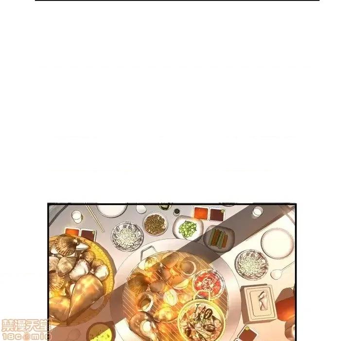 深渊 深渊 16 第75页