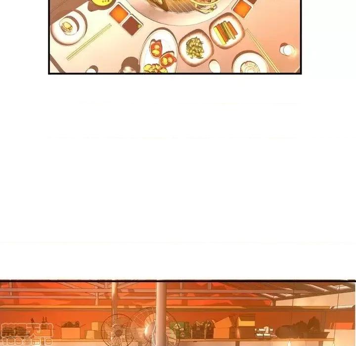 深渊 深渊 16 第76页