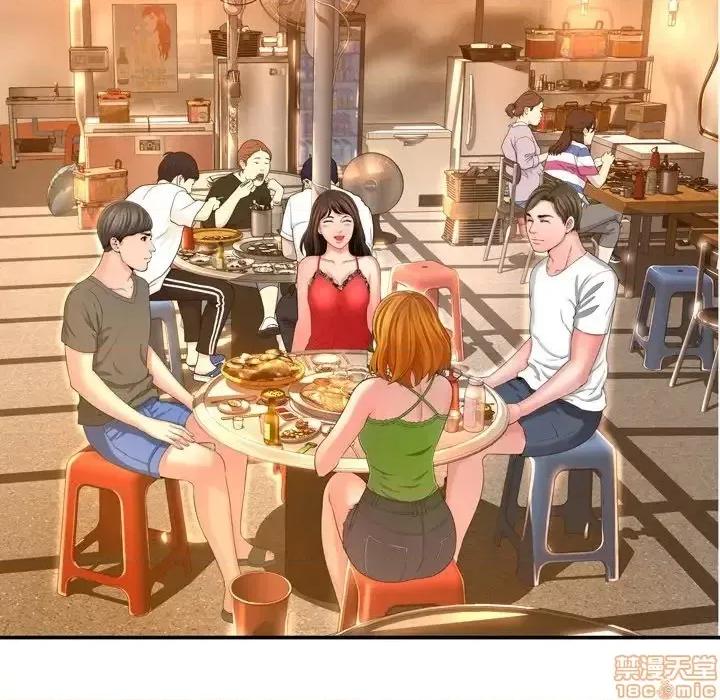 深渊 深渊 16 第77页