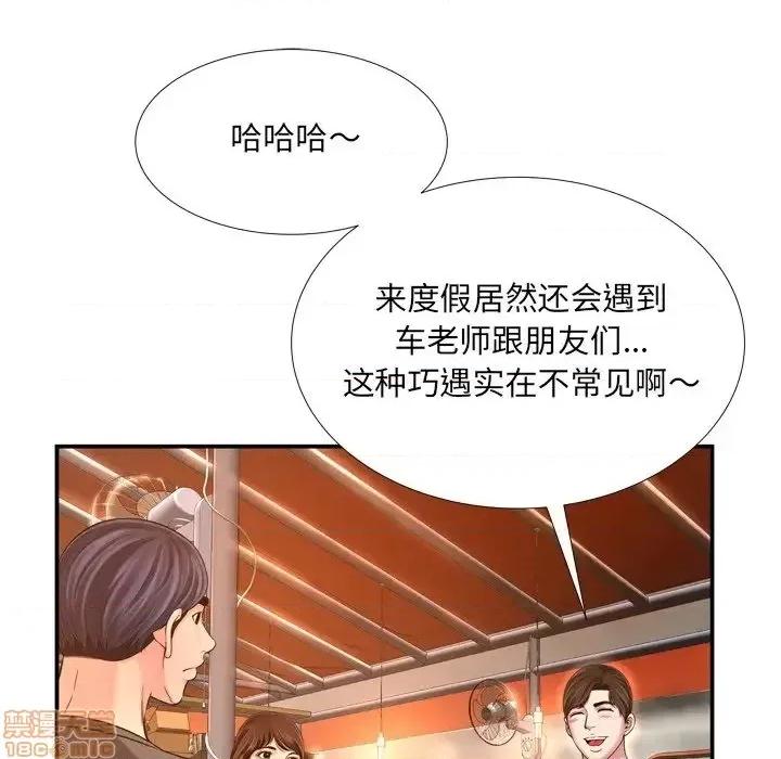 深渊 深渊 16 第78页