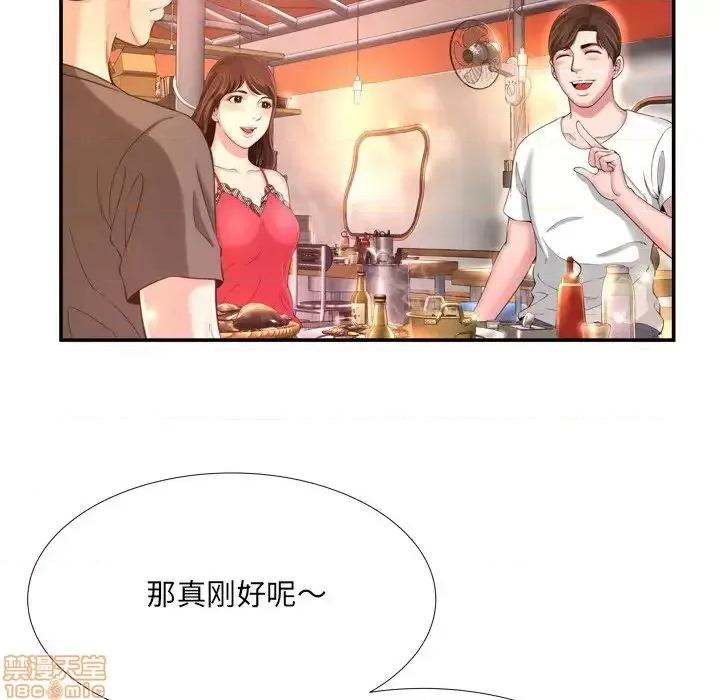 深渊 深渊 16 第84页