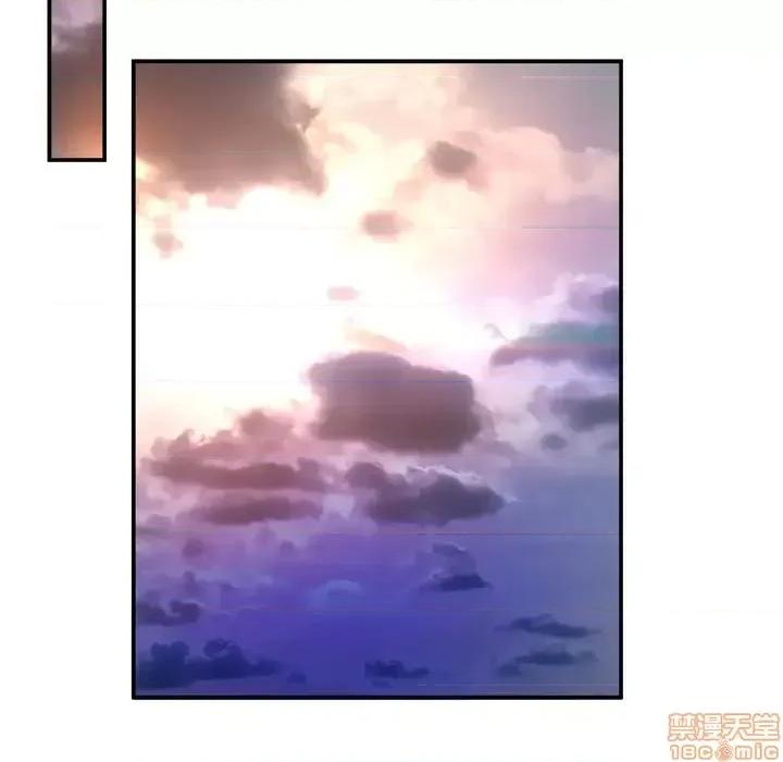 深渊 深渊 16 第90页