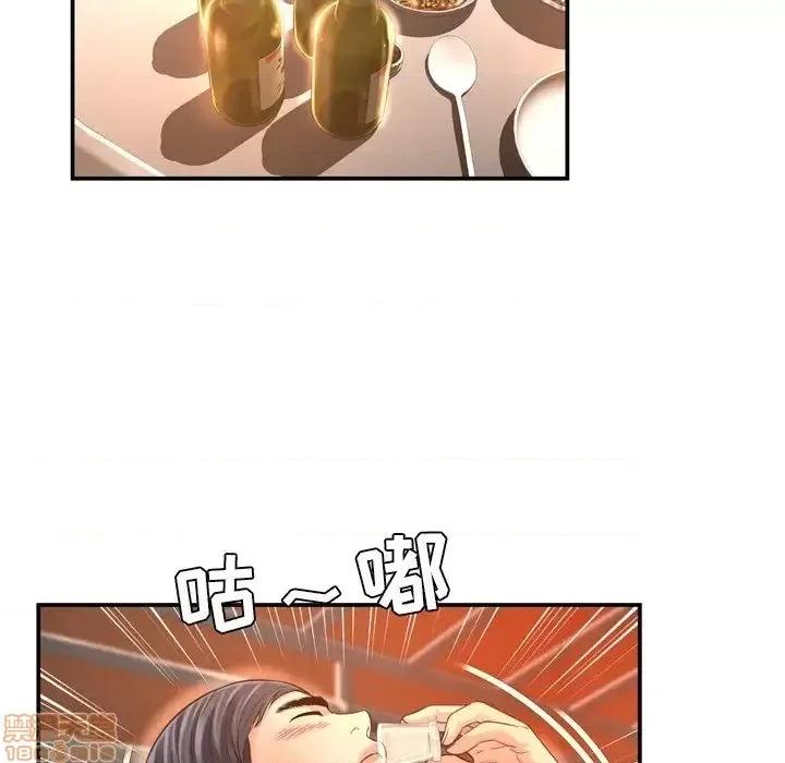 深渊 深渊 16 第93页