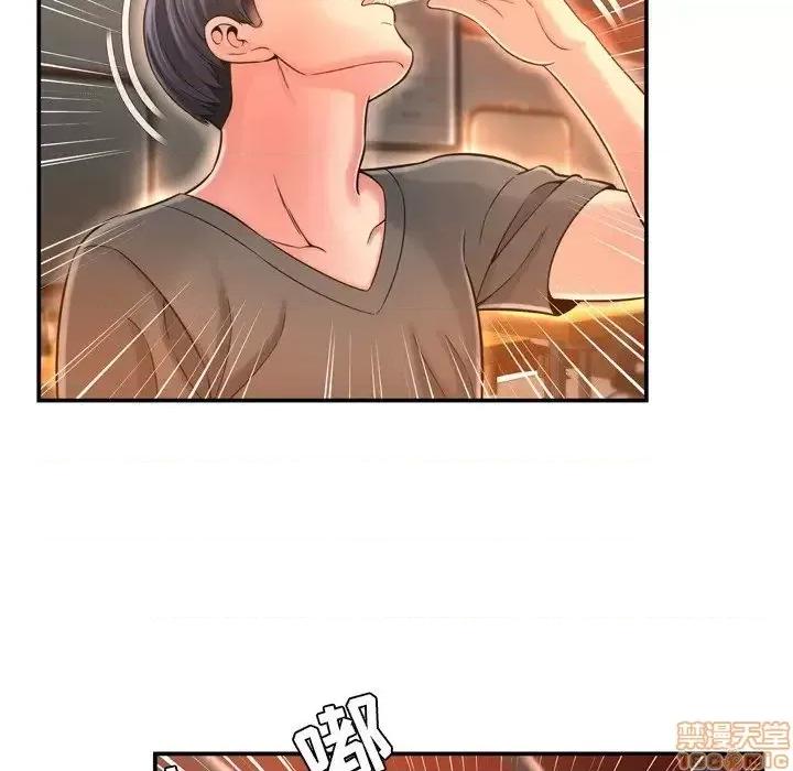 深渊 深渊 16 第94页
