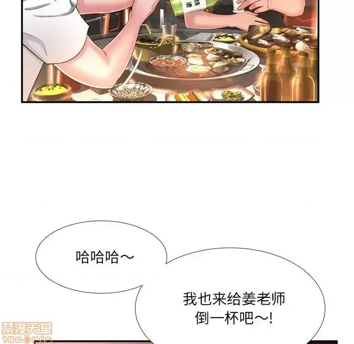深渊 深渊 17 第6页