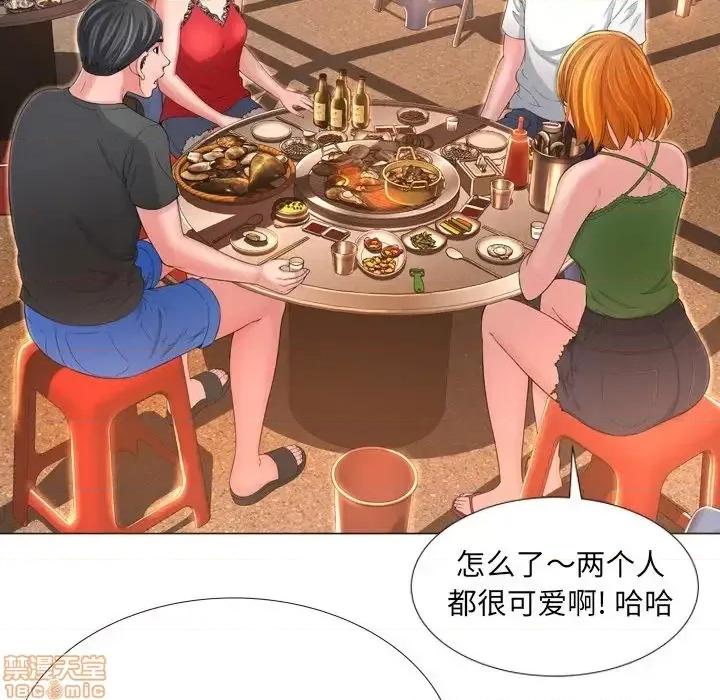 深渊 深渊 17 第10页