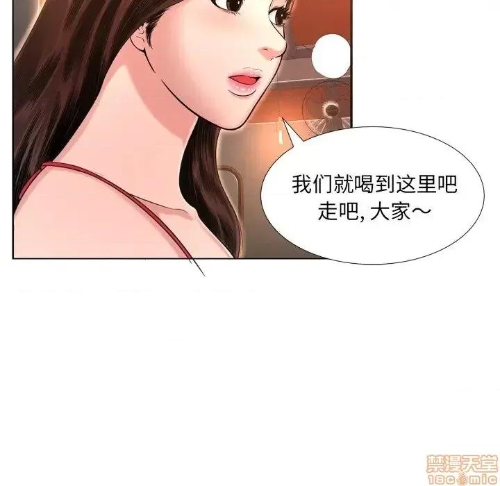 深渊 深渊 17 第13页
