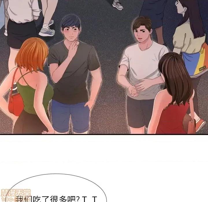深渊 深渊 17 第16页