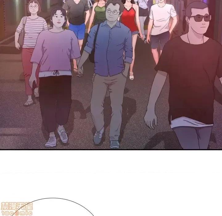 深渊 深渊 17 第23页