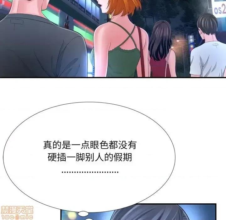 深渊 深渊 17 第26页