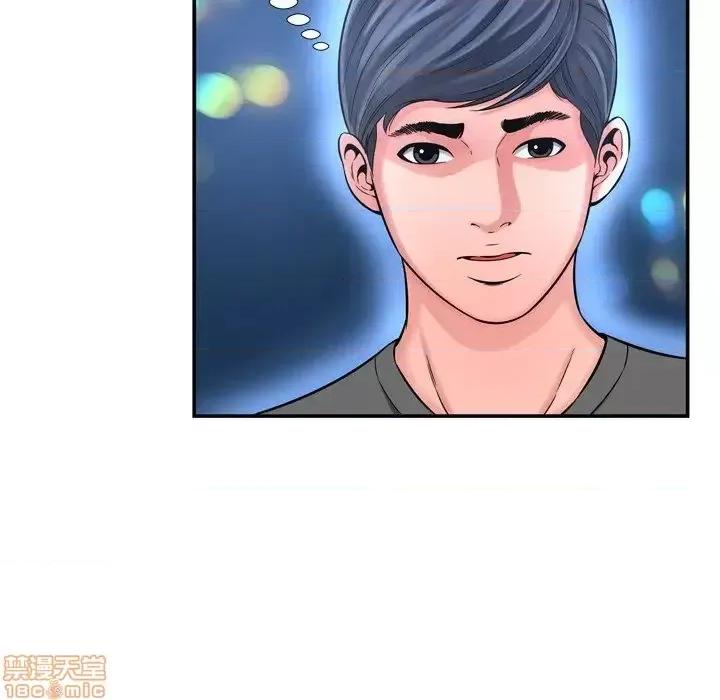 深渊 深渊 17 第27页