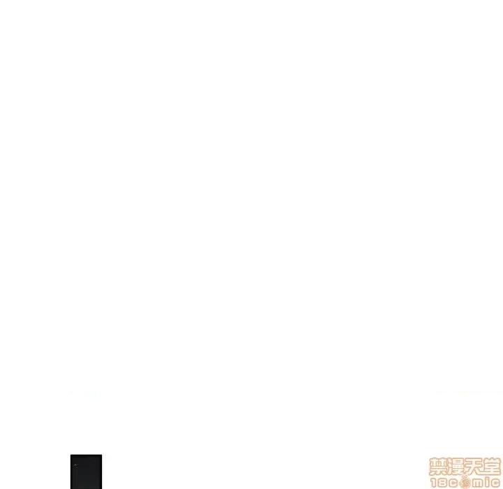 深渊 深渊 17 第28页