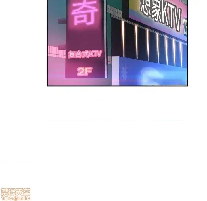 深渊 深渊 17 第30页