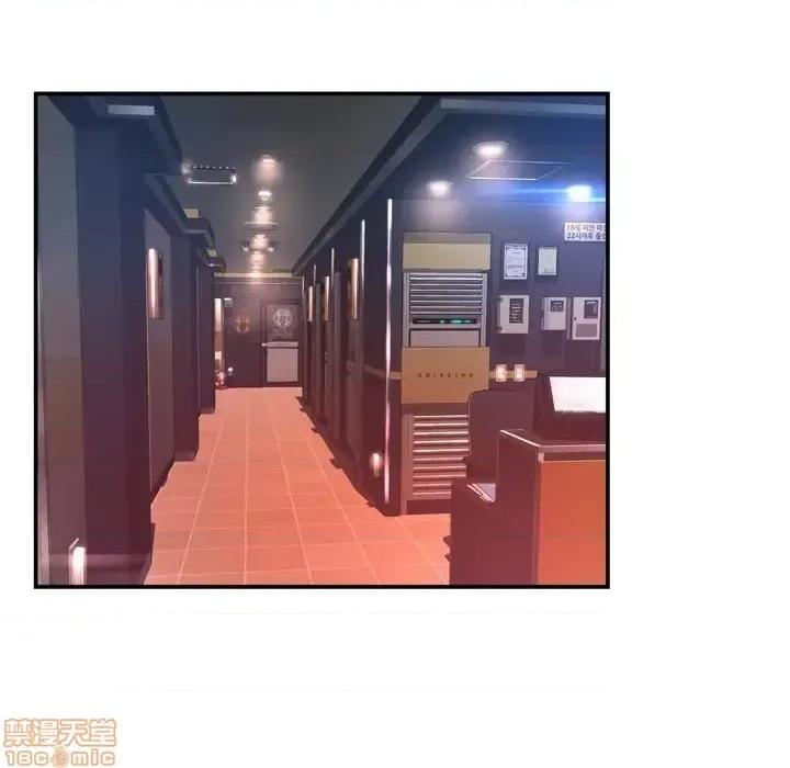 深渊 深渊 17 第31页