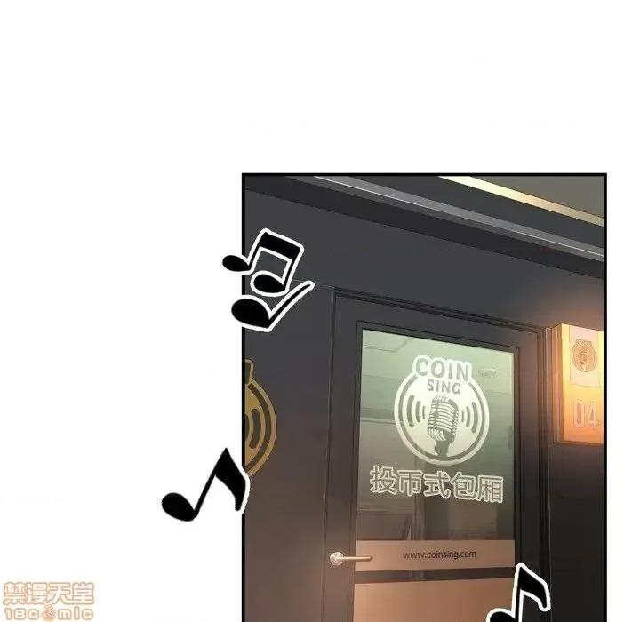 深渊 深渊 17 第32页
