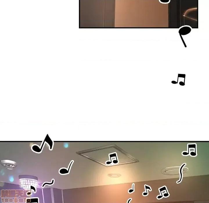 深渊 深渊 17 第33页
