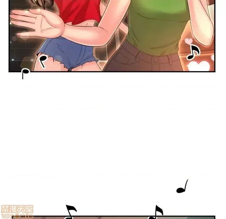 深渊 深渊 17 第36页