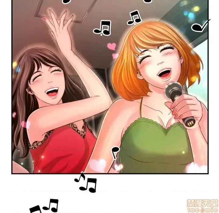 深渊 深渊 17 第37页