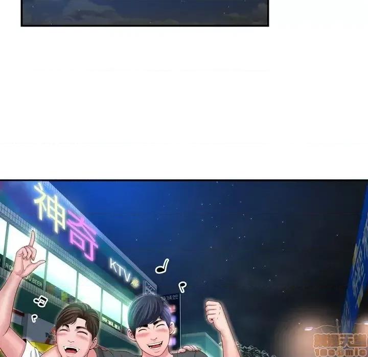 深渊 深渊 17 第39页
