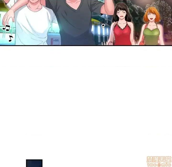 深渊 深渊 17 第40页