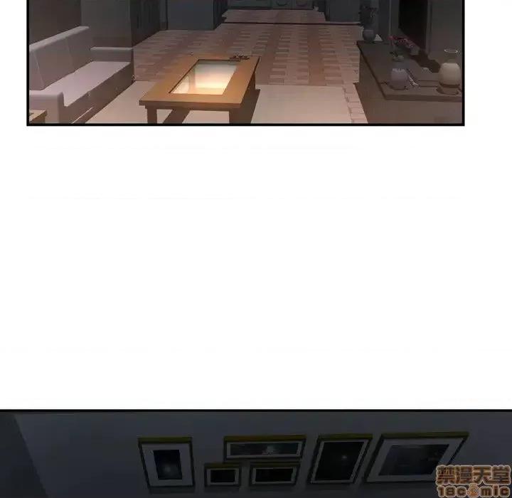 深渊 深渊 17 第43页