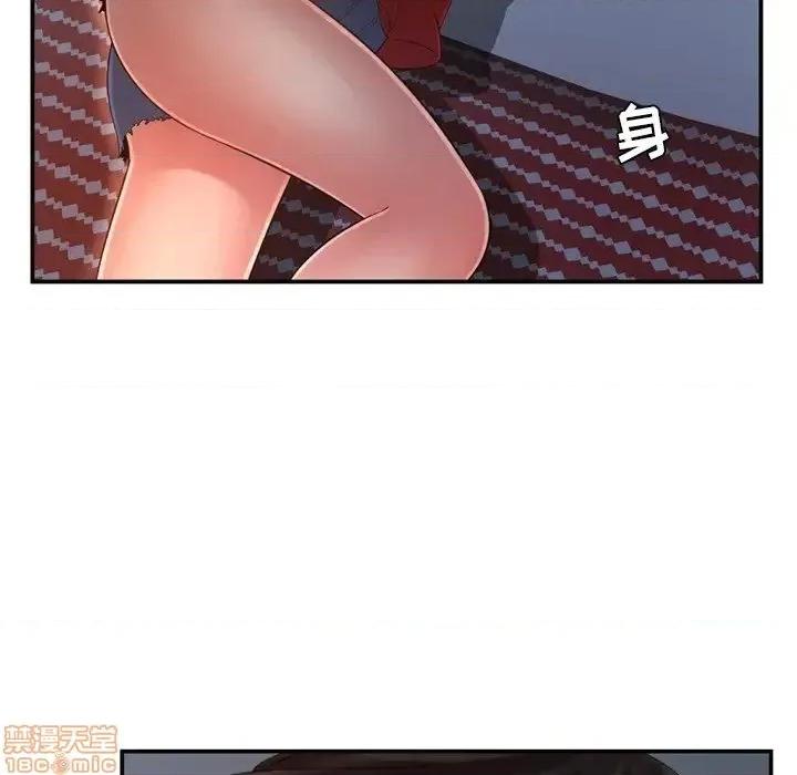 深渊 深渊 17 第46页
