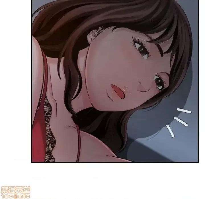 深渊 深渊 17 第47页