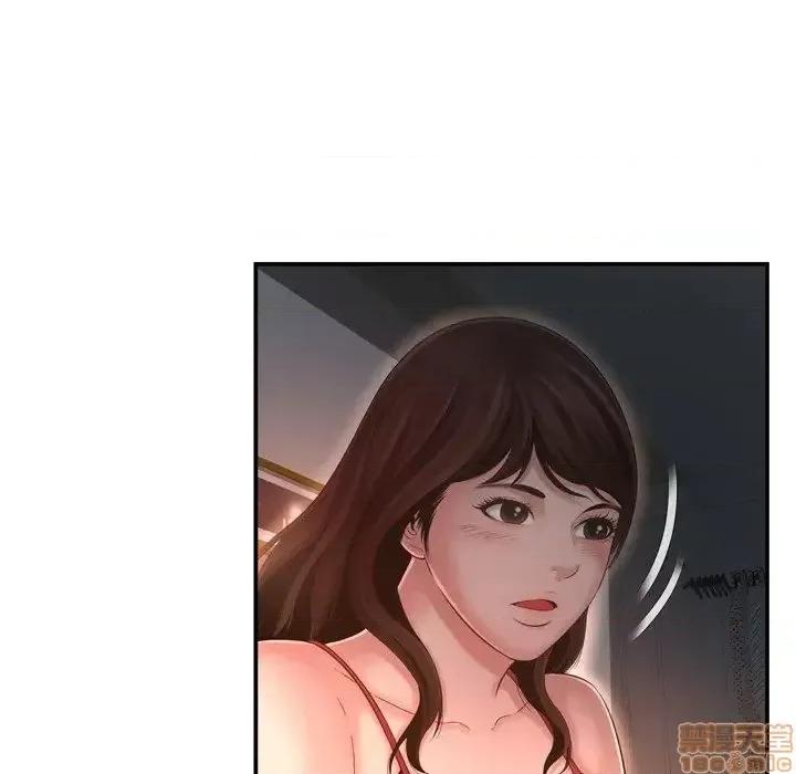 深渊 深渊 17 第48页