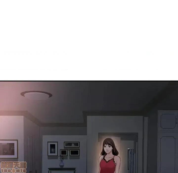 深渊 深渊 17 第52页