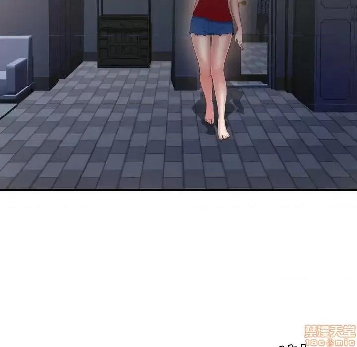 深渊 深渊 17 第53页