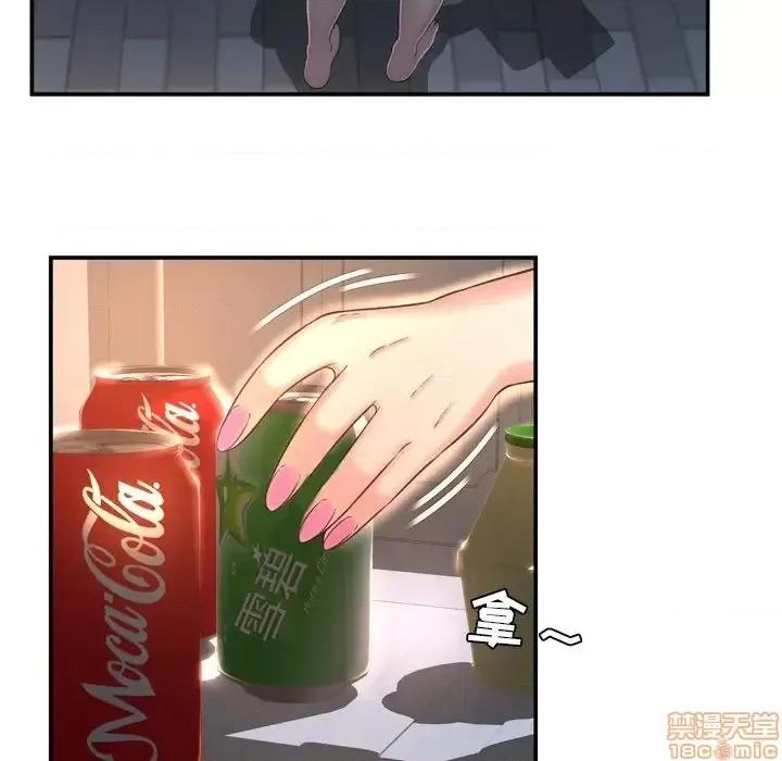 深渊 深渊 17 第55页
