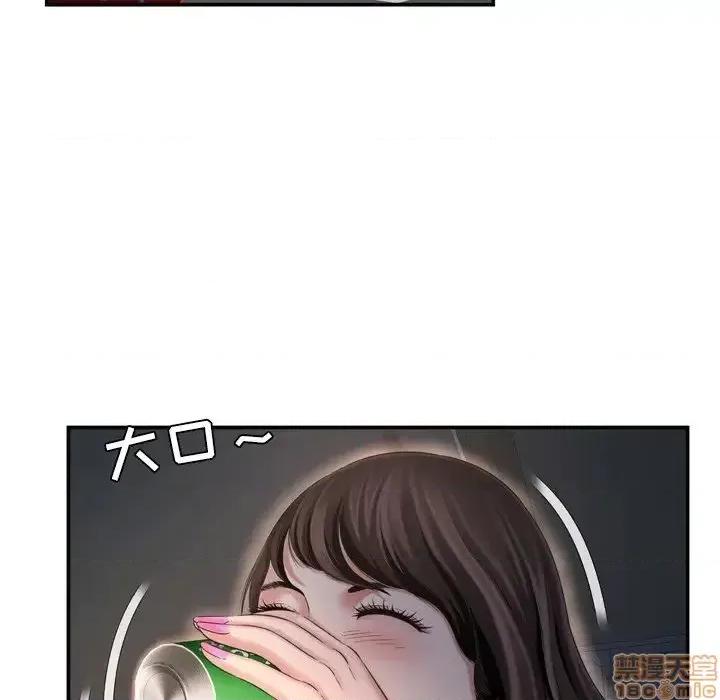 深渊 深渊 17 第56页