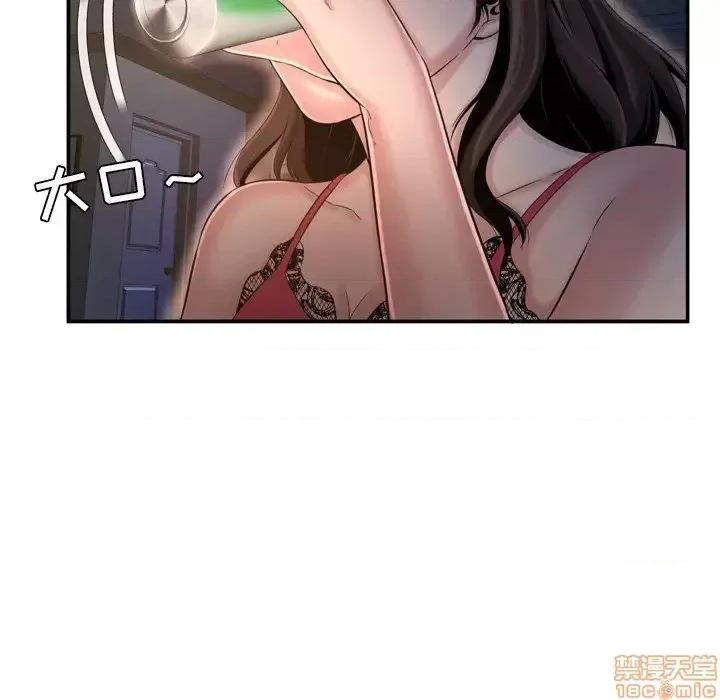 深渊 深渊 17 第57页