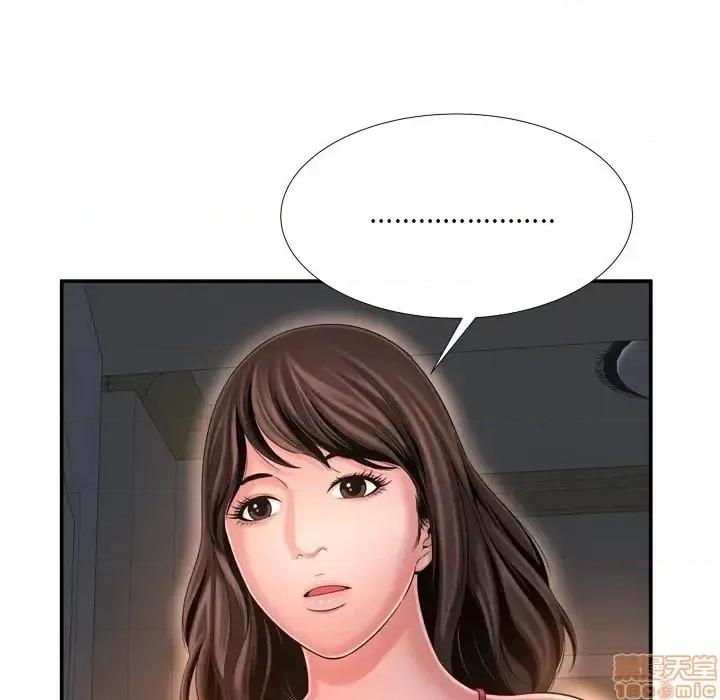 深渊 深渊 17 第61页