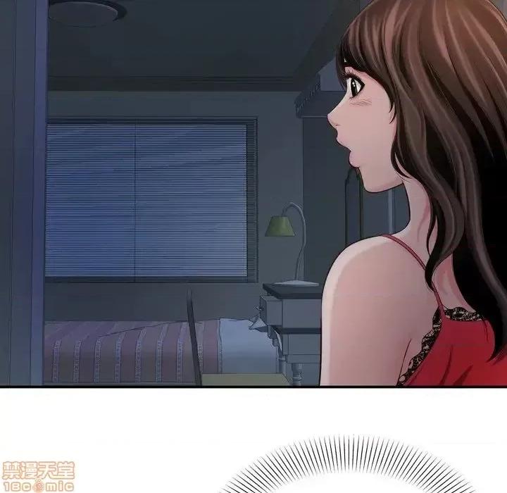 深渊 深渊 17 第63页