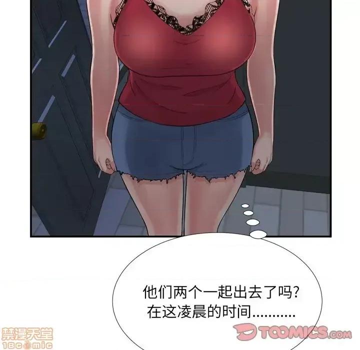深渊 深渊 17 第66页