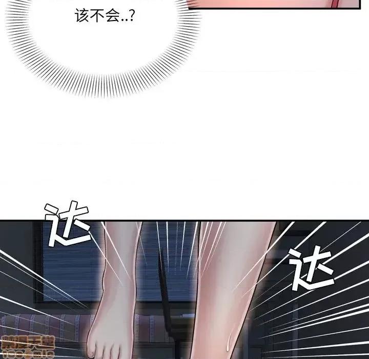 深渊 深渊 17 第68页