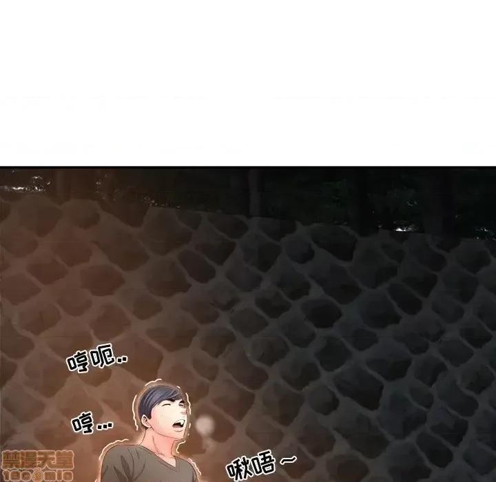 深渊 深渊 17 第72页
