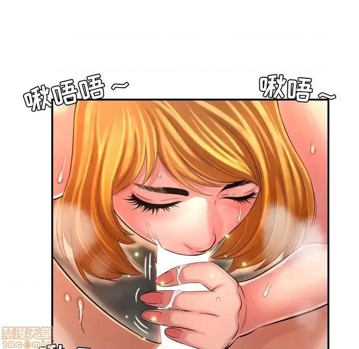 深渊 深渊 17 第76页
