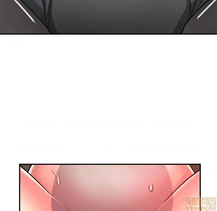 深渊 深渊 17 第84页