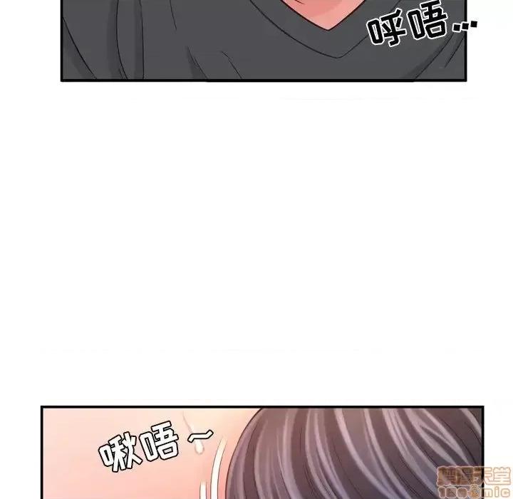深渊 深渊 17 第87页