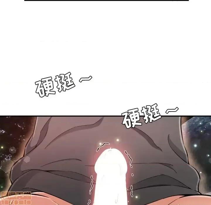 深渊 深渊 17 第93页