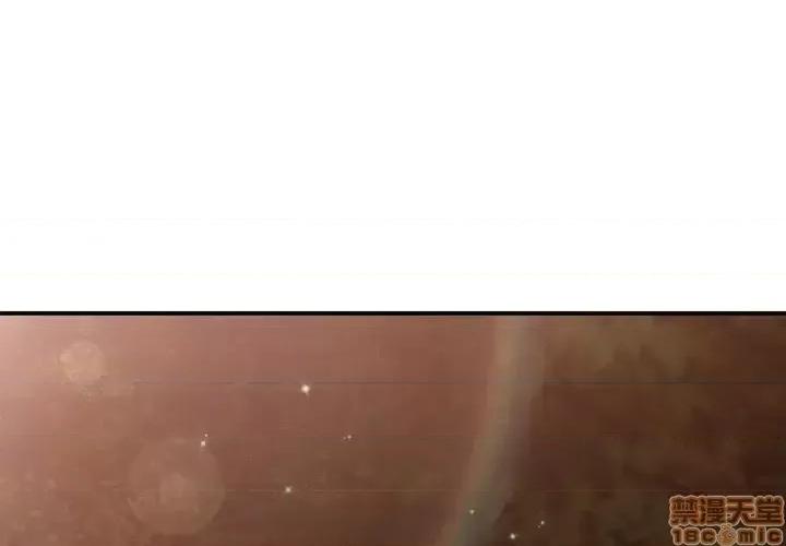 深渊 深渊 18 第1页