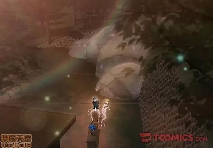 深渊 深渊 18 第2页