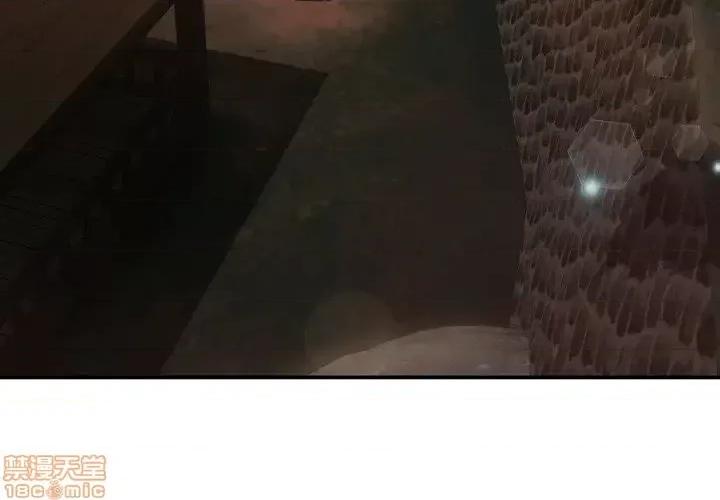 深渊 深渊 18 第3页