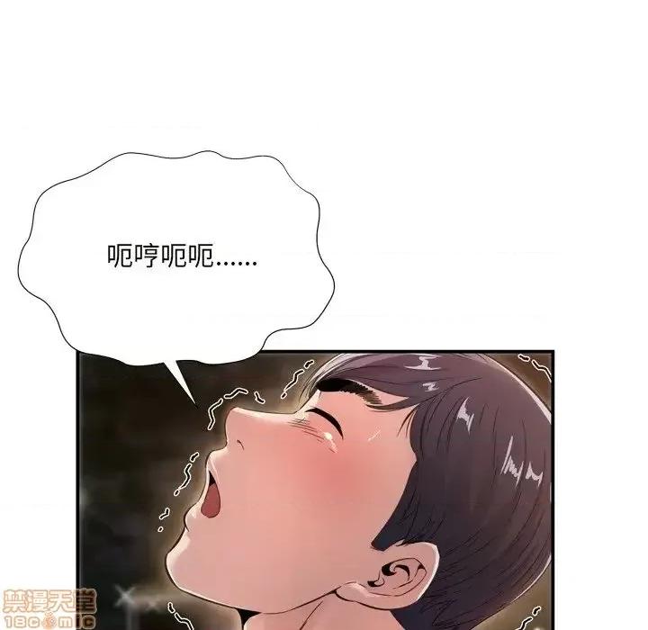 深渊 深渊 18 第9页