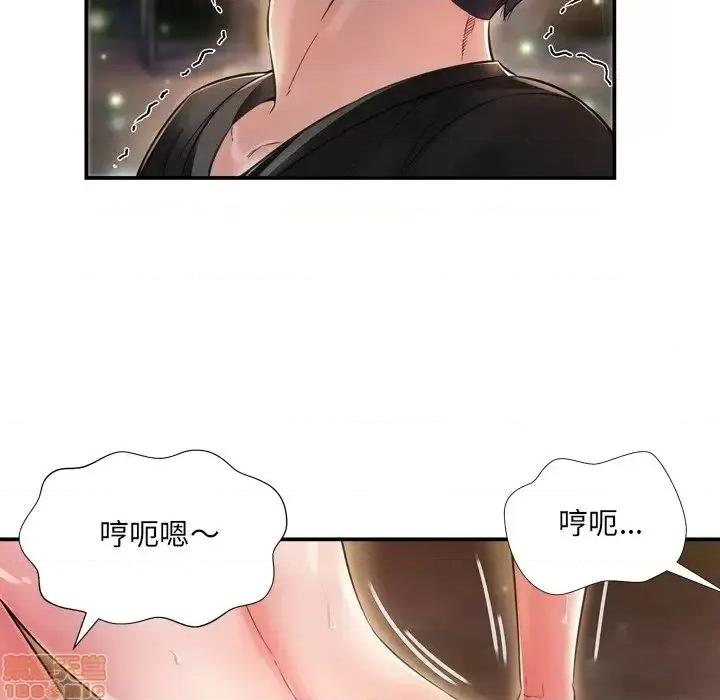 深渊 深渊 18 第10页