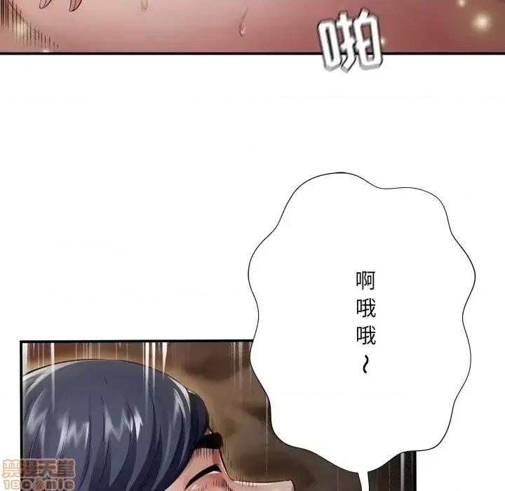 深渊 深渊 18 第15页